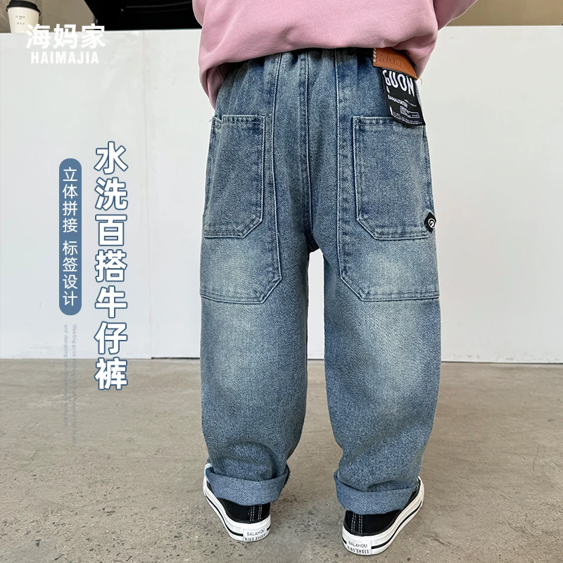 【水洗百搭】男童牛仔裤春秋新款中大童水洗软牛仔韩版|24aj05