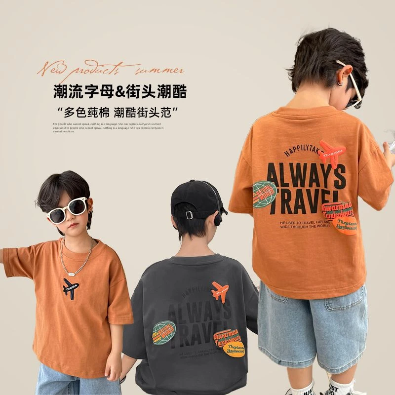 【坐飞机去旅行】海妈家男童T恤重工刺绣韩版潮印花打底|23ba131
