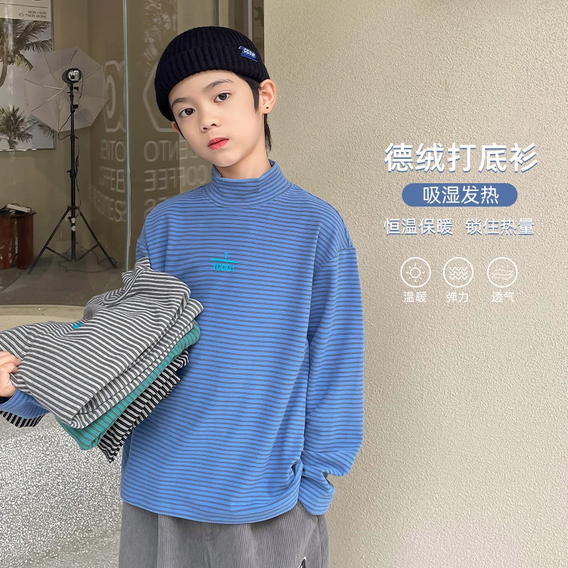 【海妈宠粉】男童亲肤柔软纯色吸湿条纹T恤|23da05