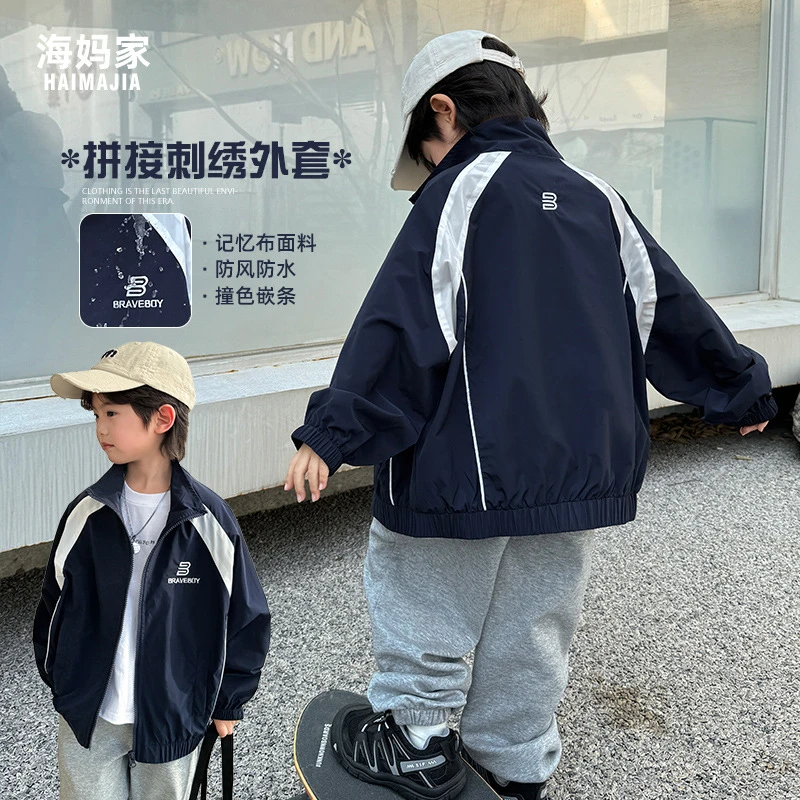 【松弛感外套】海妈家男童防风防水三防外套春季新款上衣|HV24ad17