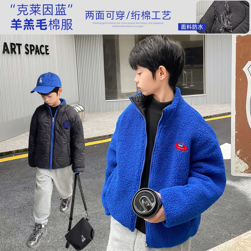 【断码福利 】洋羔毛两面穿男童秋冬款克莱因蓝加厚棉衣时尚|23dr07