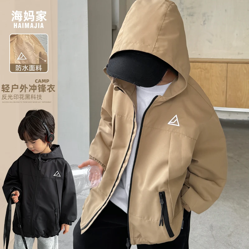 【断码福利】男童春秋款24新款反光印花中大童连帽|24ad11