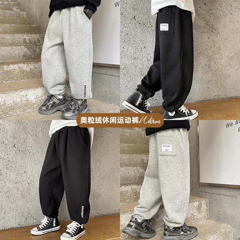 【现货 一条过冬】男童加绒裤子新款卫裤大童加厚保暖运动裤|23dk03