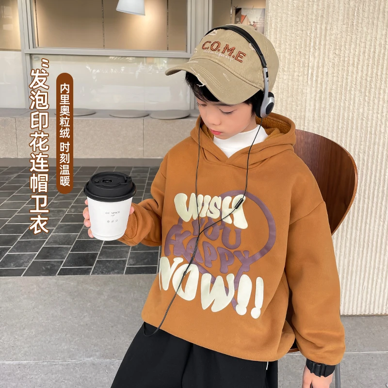 【断码福利】男童加绒加厚卫衣中大童连帽卫衣|22dc41