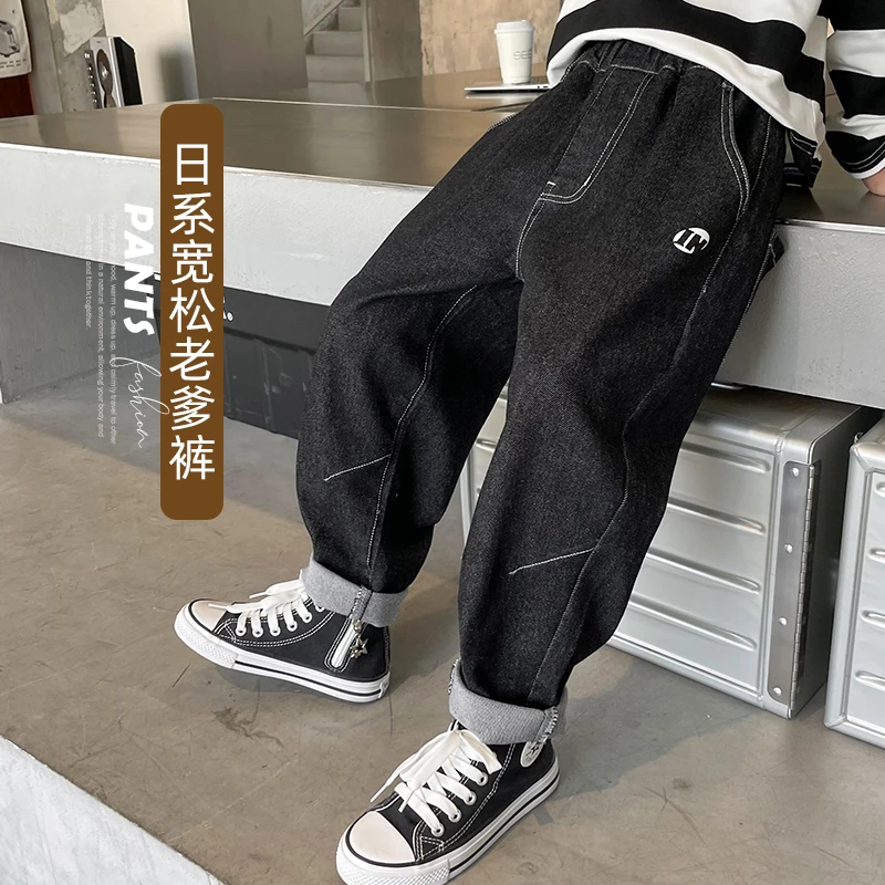【日系潮款】男童牛仔裤秋款宽松儿童长裤中大童休闲潮酷|23cj13