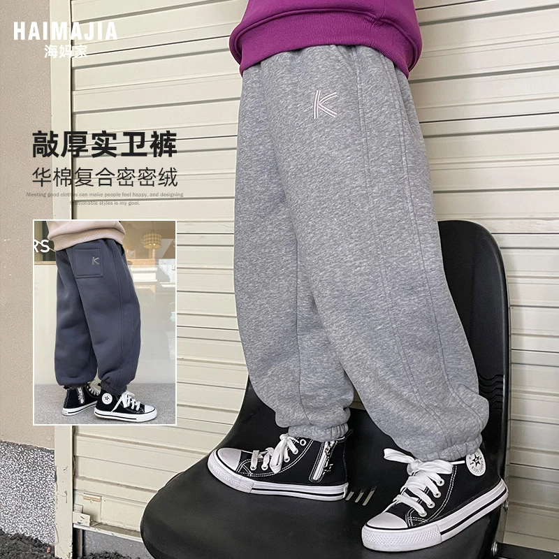 【潮款K字裤】男童华棉复合密密绒运动裤潮款厚实卫裤|23dk35
