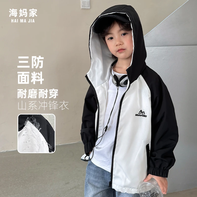 【断码福利】男童三防面料春秋新款山系韩版防风冲锋衣|24ad14