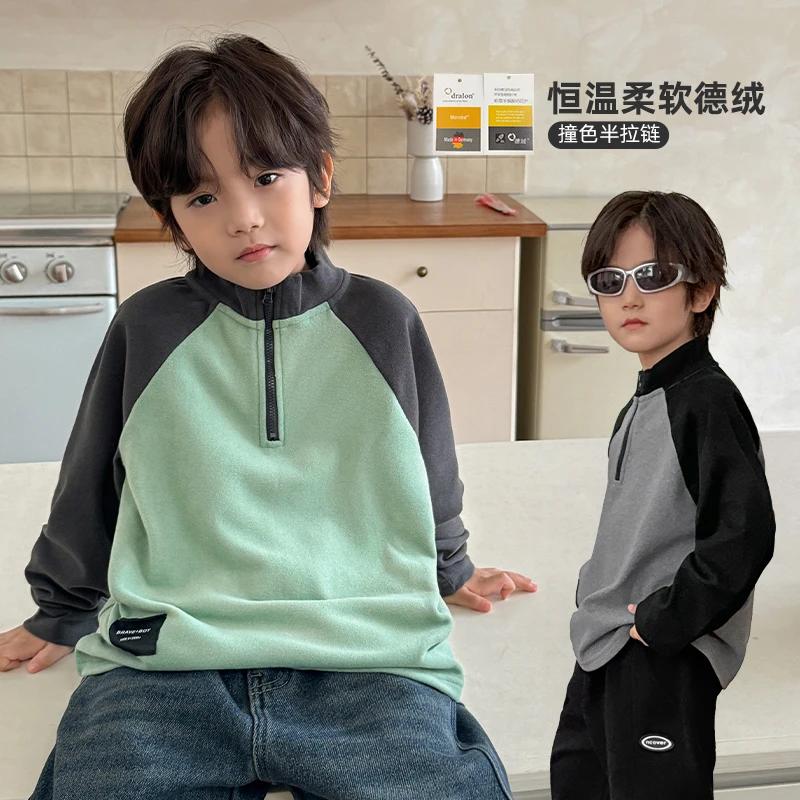 【海妈强推 双面澳绒】男童拉链衫德绒锁温科技套头上衣打底|23da21