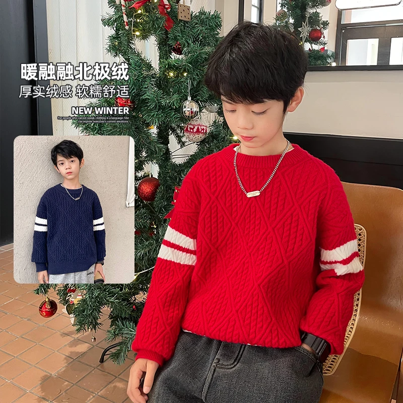 【现货 暖融融北极绒】男童北极绒毛衣打底衫套头针织衫线衣|23dp06