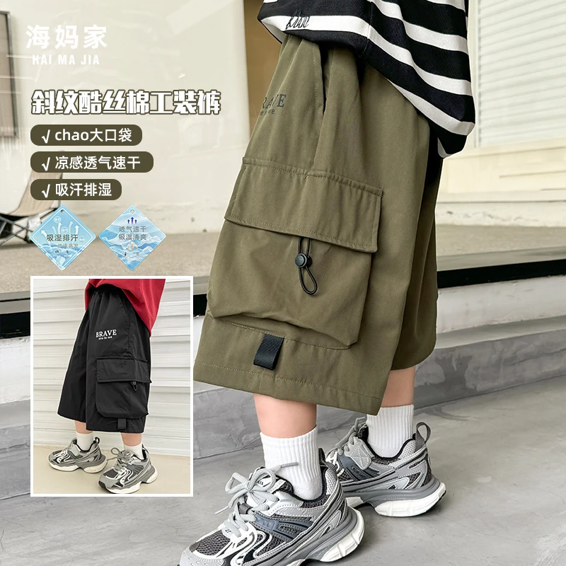 【斜纹酷丝棉】男童梭织中裤夏季新款中大童潮流中裤|24bk27