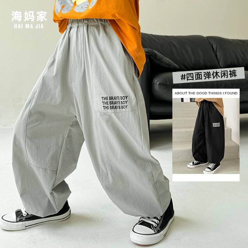 【四面弹】男童四面弹休闲裤夏季新款中大童薄防蚊裤|24bk46