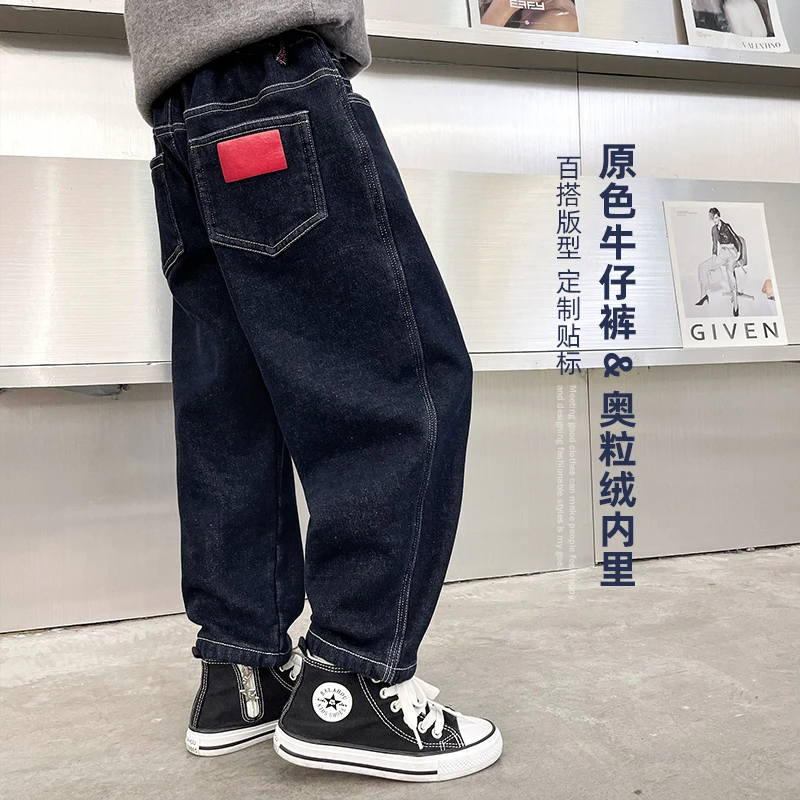 【现货 原色牛仔】男童奥粒绒带红标原色软牛仔裤保暖潮裤子|23dj13