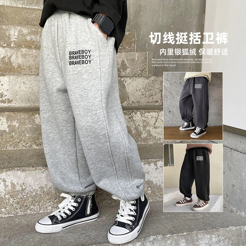 【现货 切线挺阔】男童加绒加厚裤子切线挺阔银狐绒卫裤|23dk08