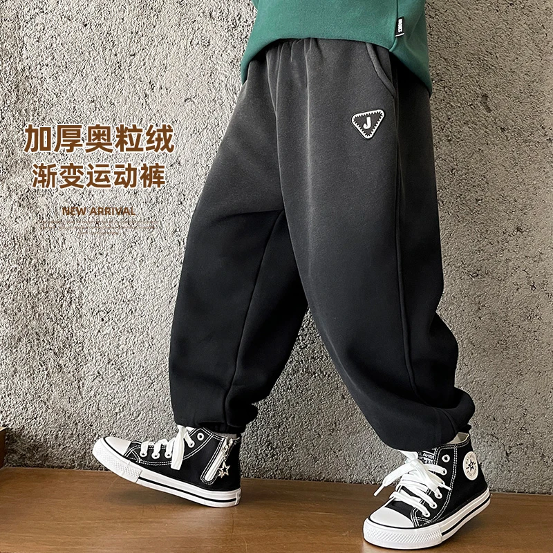 【渐变运动裤】男童加厚奥粒绒渐变运动裤休闲加绒加厚裤子|23dk31
