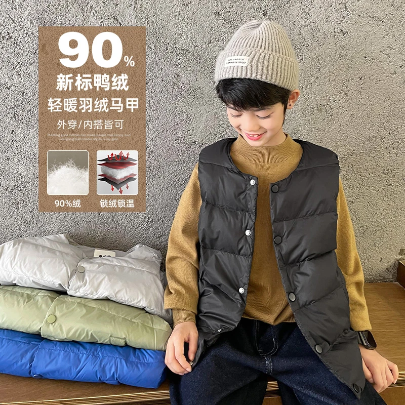 【现货 90羽绒马甲】男童韩版马甲冬装中大童轻便外穿背心|23dg04