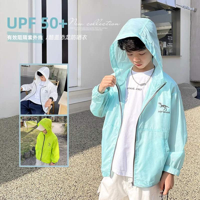 2025年男女童防晒衣夏季中大童户外轻薄外套|23bd03
