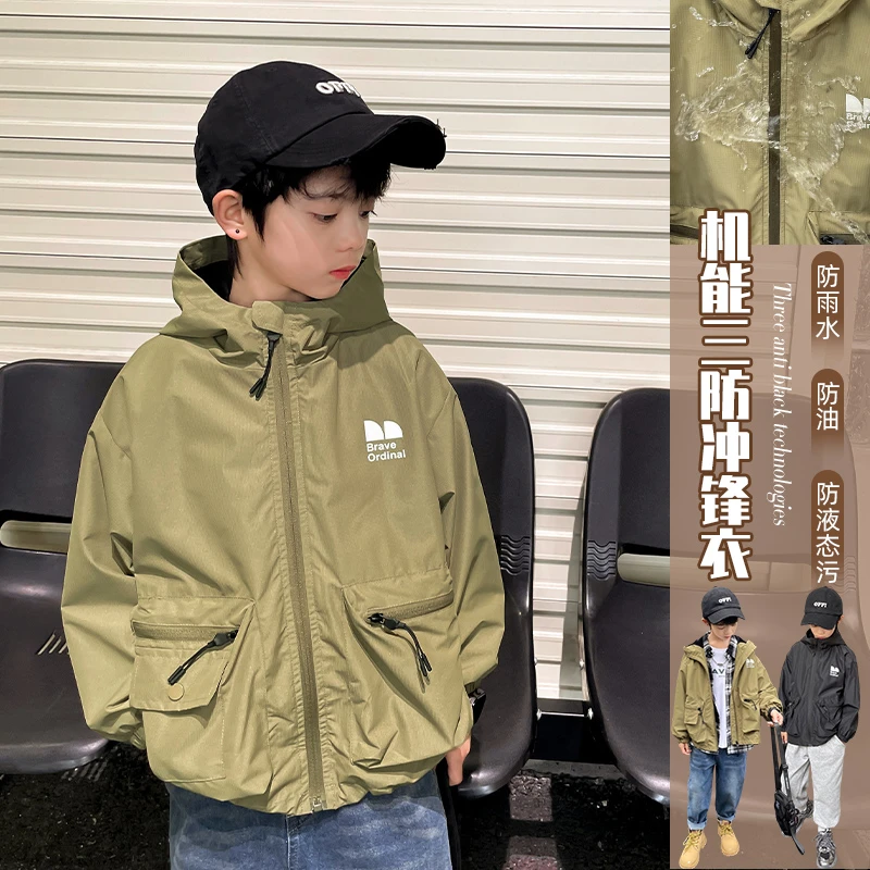 【现货 银狐绒外套】男童秋款工装户外冲锋衣中大童梭织外套|23cd24