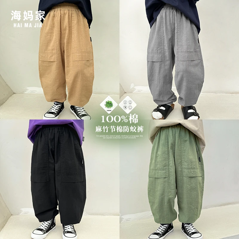 【麻竹节棉】男童防蚊裤子夏季新款中大童宽松透气休闲裤|24bk54