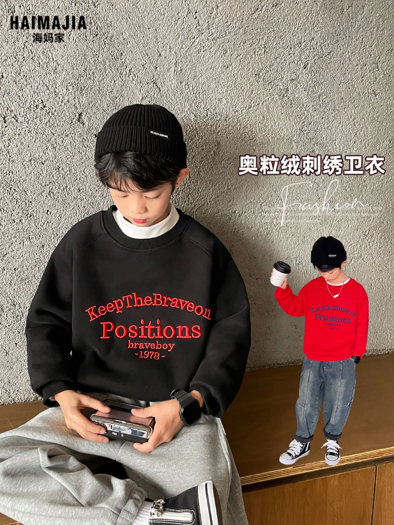 【现货 年款卫衣】男童加绒卫衣2023年新款韩版加厚套头衫|23dc06