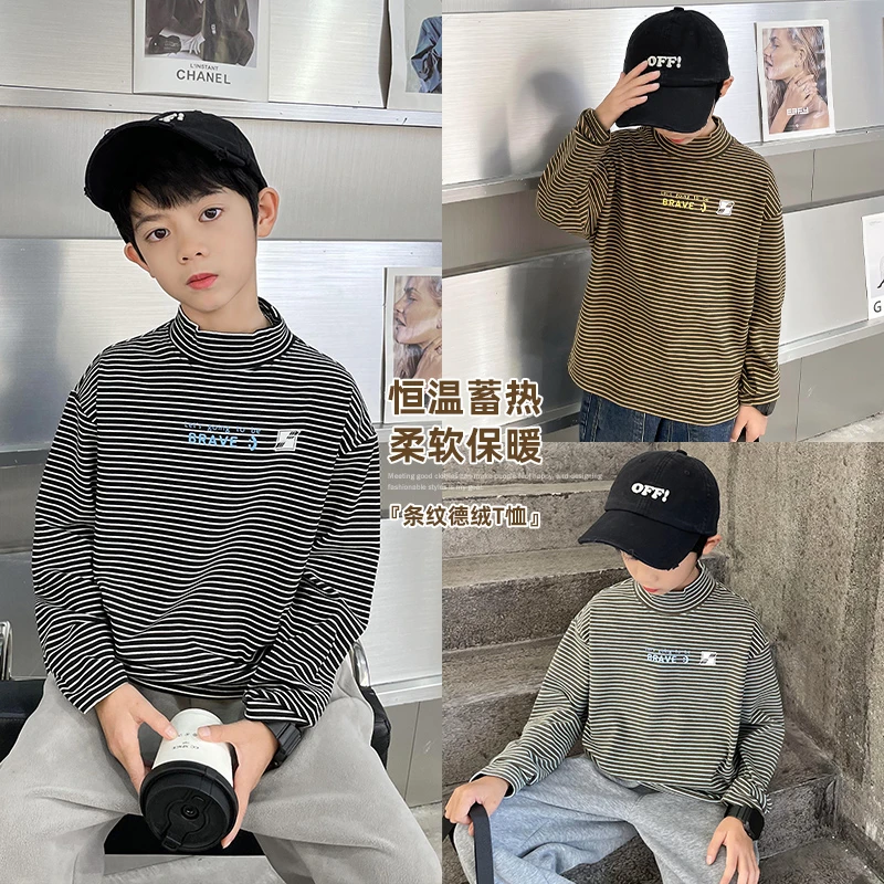 【冬款专享福利价】男童恒温蓄热条纹德绒打底衫柔软恤|23da10