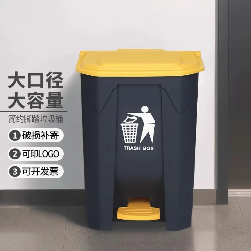 脚踏垃圾桶带盖户外加厚饭店室外家用踩脚垃圾桶大容量大号垃圾桶