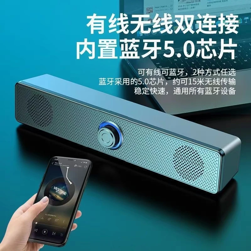 台式电脑音响电竞新款高音质蓝牙有线双用大音量桌面笔记本音箱