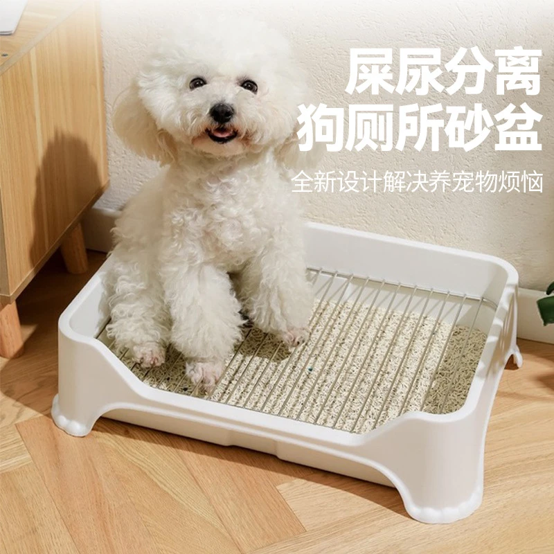 狗厕所防踩屎便盆狗尿盆不锈钢网架狗砂盆中小型犬狗厕所清理设计