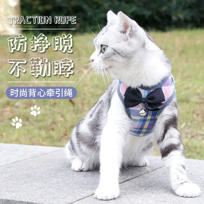 猫咪牵引绳猫胸背遛猫绳背心式外出防挣脱猫链宠物用品柔软舒适