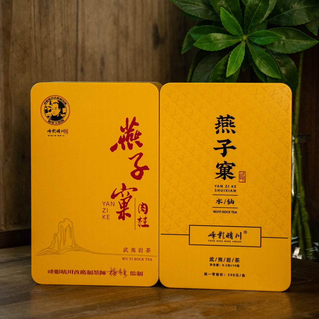 【燕子窠组合】武夷岩茶燕子窠肉桂水仙装醇厚春季花香浓香型