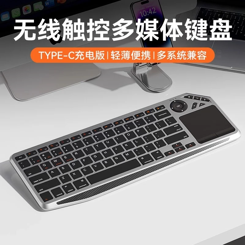 梦族x110二合一触控无线蓝牙键盘静音键鼠电脑笔记本静音键盘便携