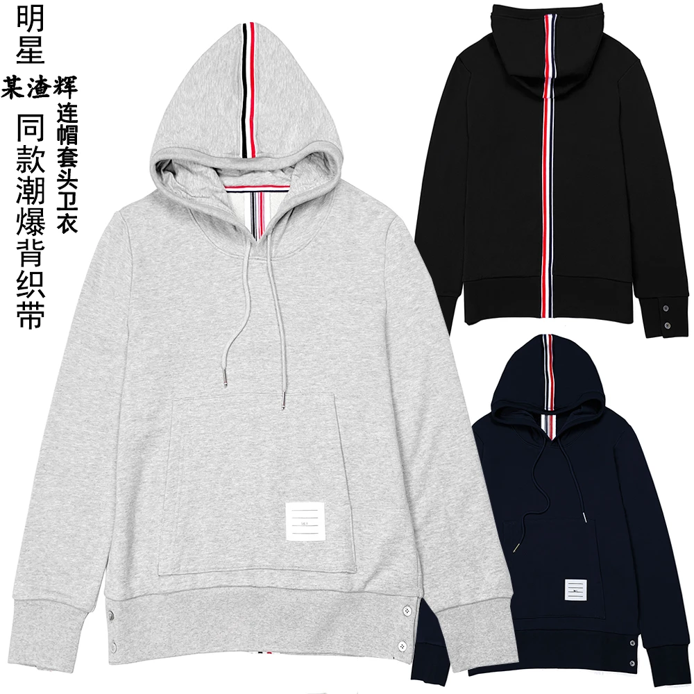 帅气明星同款连帽套头卫衣后背三色织带镶嵌休闲百搭秋冬上衣热卖