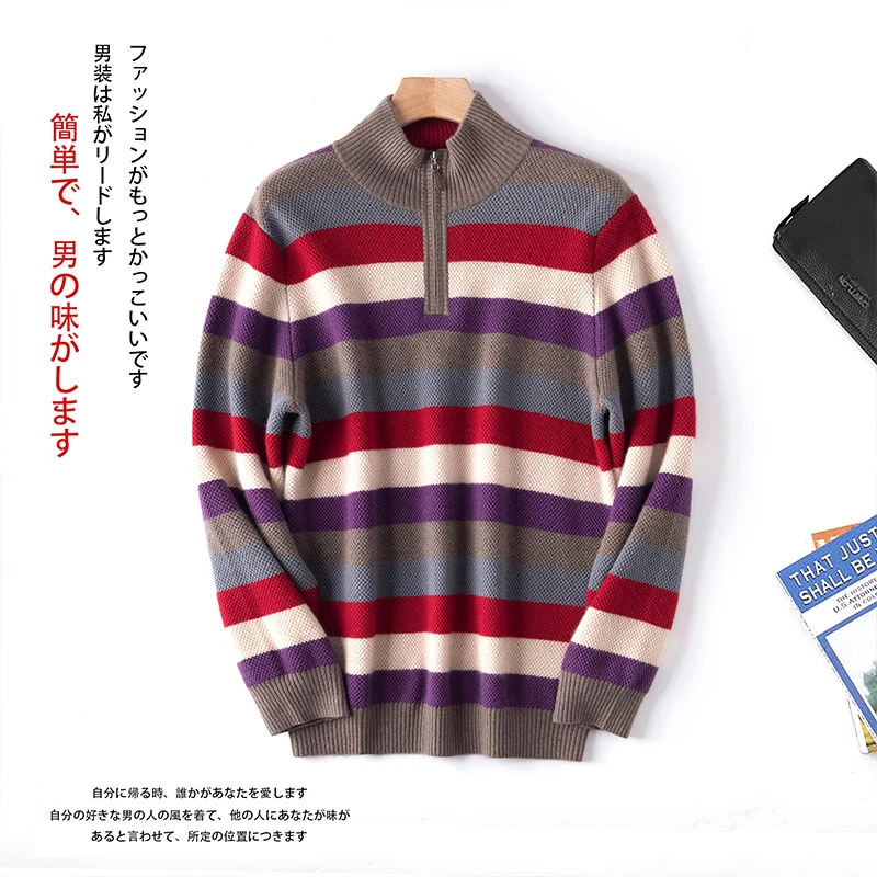 赛汗王秋冬新款时尚商务休闲羊绒男衫 00514