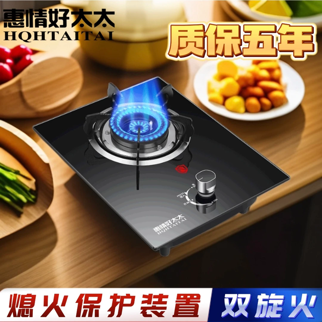 燃气灶单灶猛火灶天然气液化气台式单灶嵌入式灶具煤气灶家用单灶