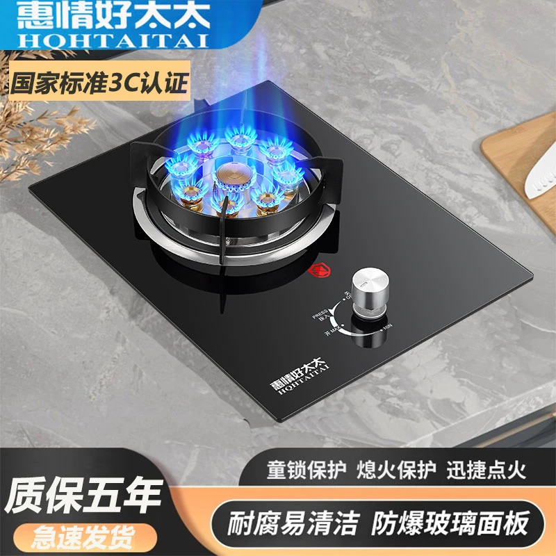 玻璃台嵌两用猛火单灶煤气灶家用猛火灶液化气灶天然气灶煤气单灶