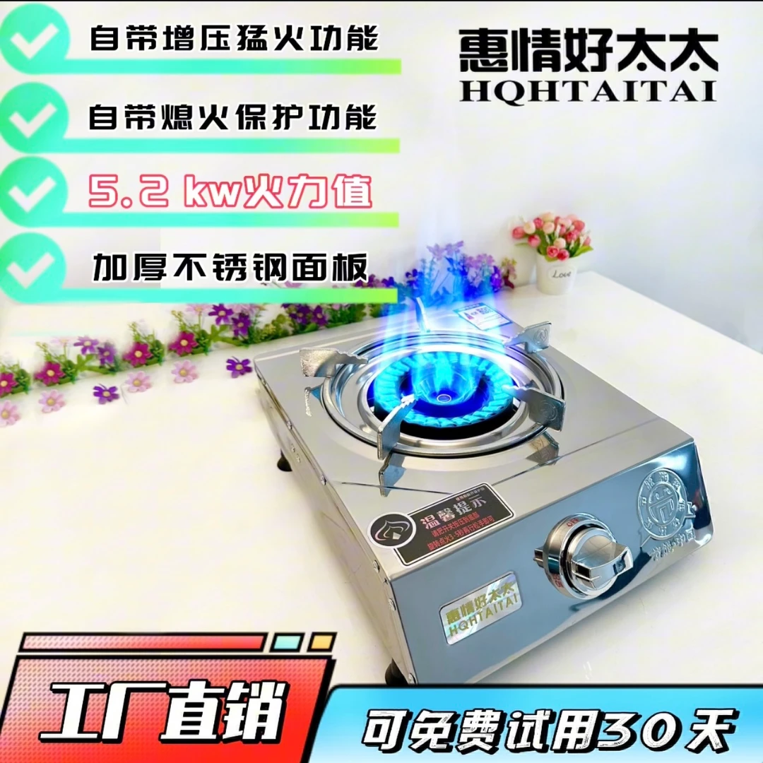 猛火单灶煤气液化气商用台式猛火灶燃气灶单灶家用增压天然气加厚