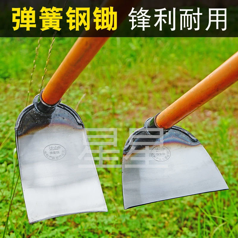 锄头农用种地翻土种菜锄头加厚弹簧钢除草锄开荒挖地铲草除草