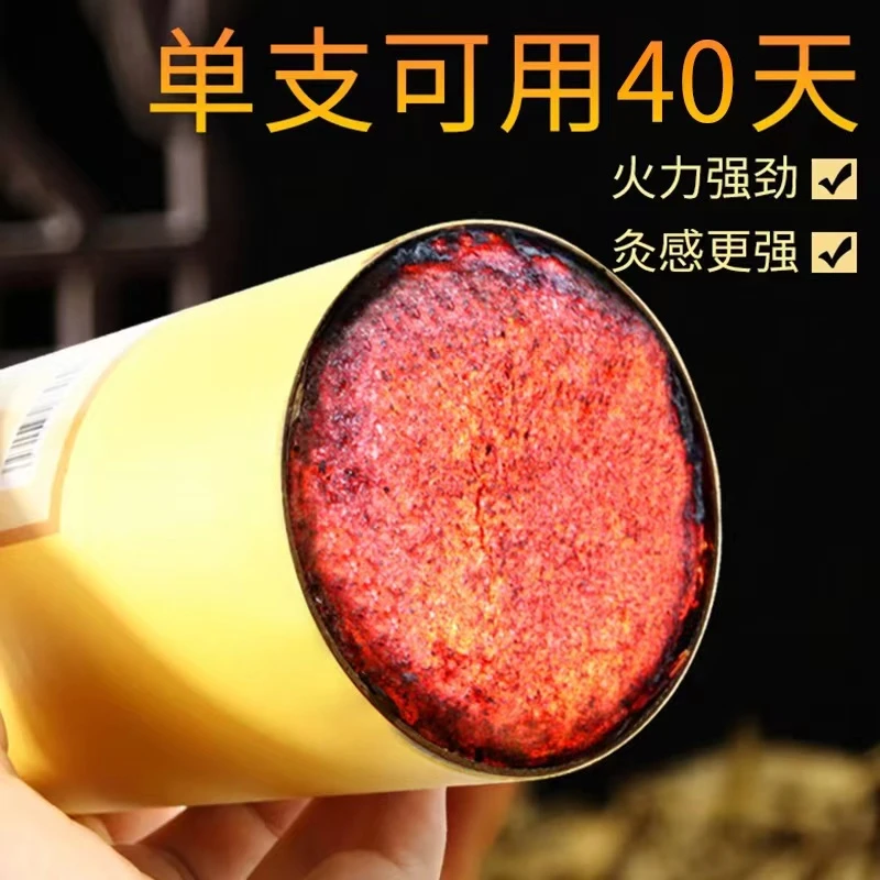 7厘米大炮灸 通透力强  灸感强  一支可以用很久