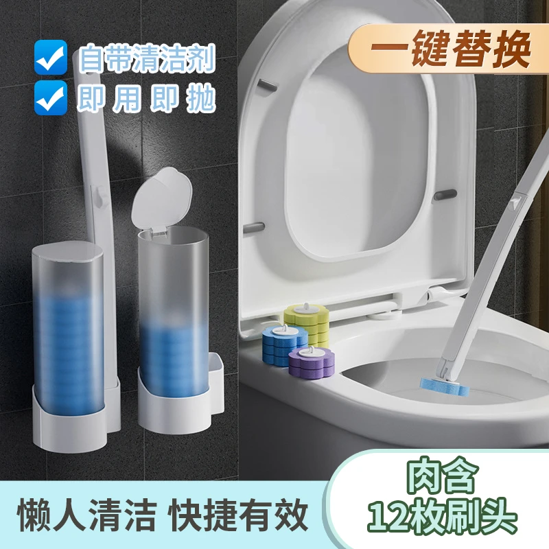 一次性马桶刷溶解替换头厕所清洁刷套装无死角去污家用可抛马桶刷
