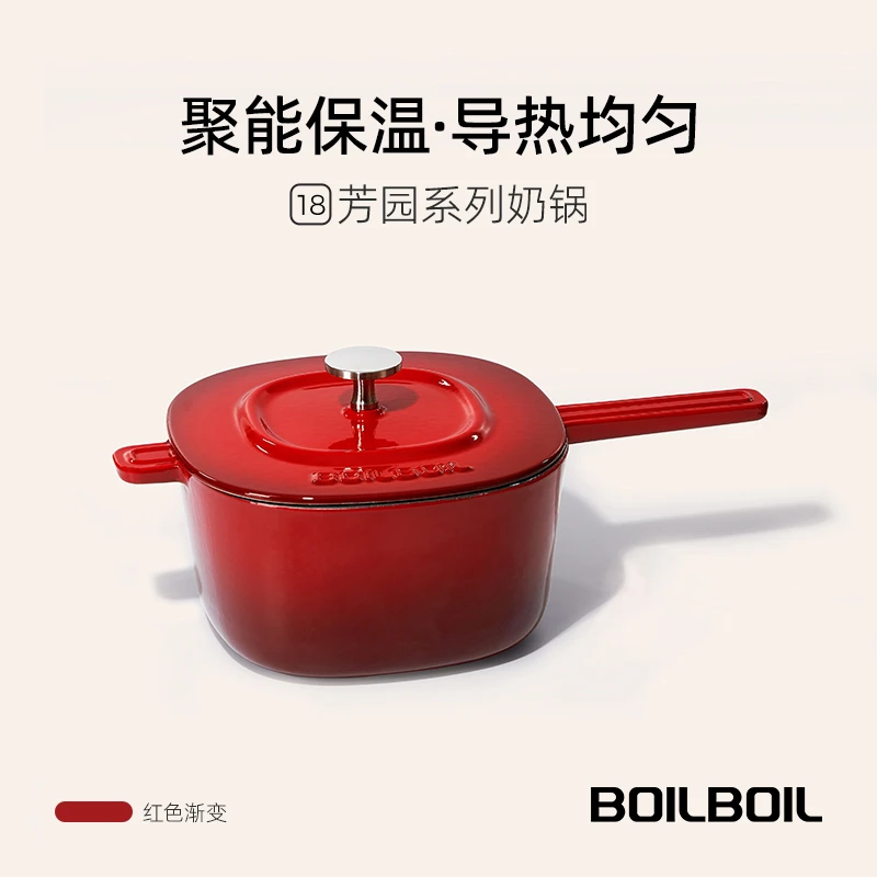 YANZAO/焱造铸铁珐琅锅18口径芳园系列单柄宝宝辅食锅奶锅炖锅