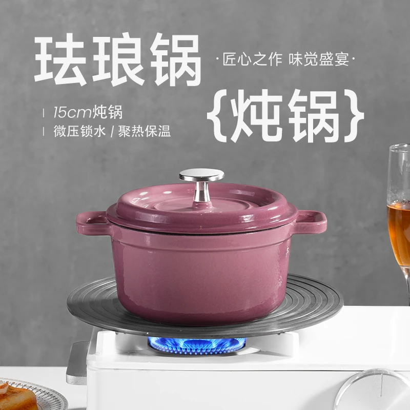 YANZAO/焱造MOLUNG15经典15炖锅燃气电磁炉通用宝宝辅食小炖盅