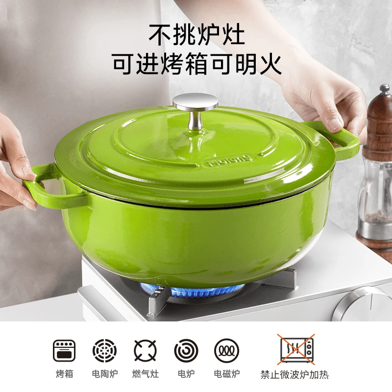 YANZAO/焱造Molung/莫琅【28大口径焖炒】珐琅锅双耳焖炒锅不挑灶具