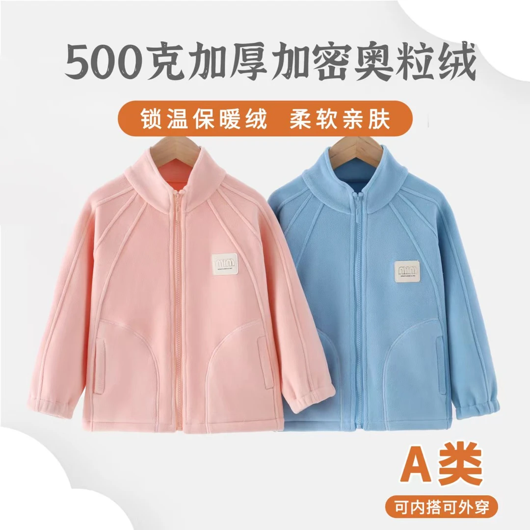 月亮「远红外升温500克加厚」1-12岁拼接百搭奥粒绒外套6010—S