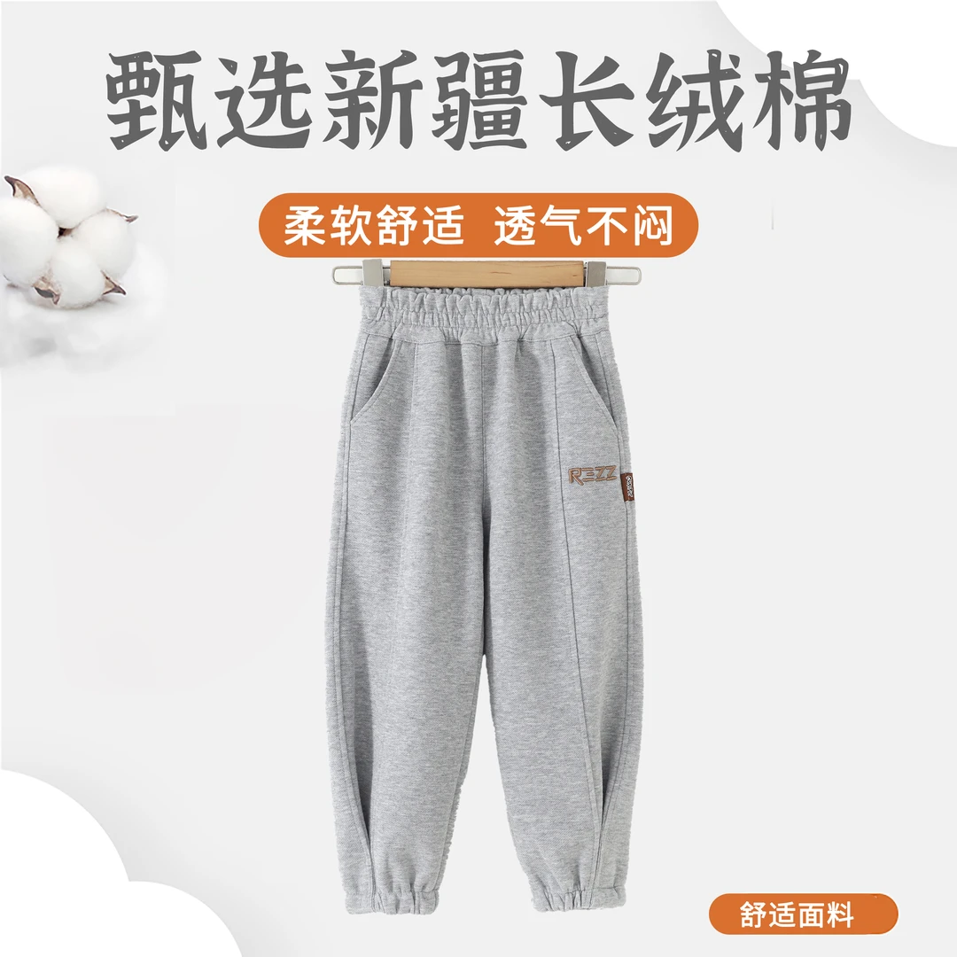 月亮「星空棉立体刺绣」3-12岁潮童男童女童百搭休闲卫裤6038—S