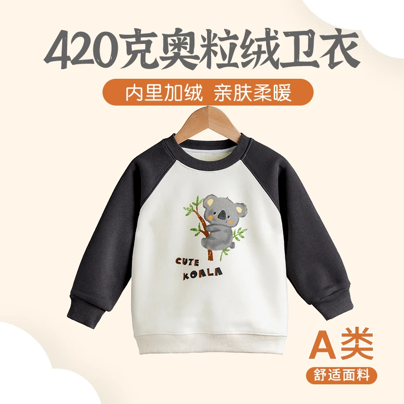 月亮420克加绒插肩袖2-12岁印花男童女童冬卫衣M-800180