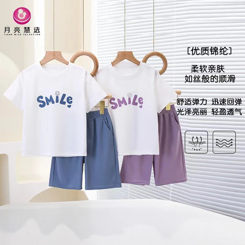 锦纶凉感透气吸汗1-10岁男女运动休闲百搭短袖短裤套装M-YL8602