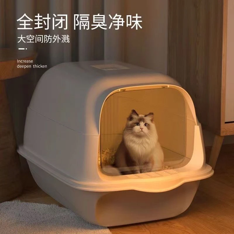 新疆包邮【超大号】猫砂盆大号全封闭幼猫防外溅隔臭猫屎盆猫厕所