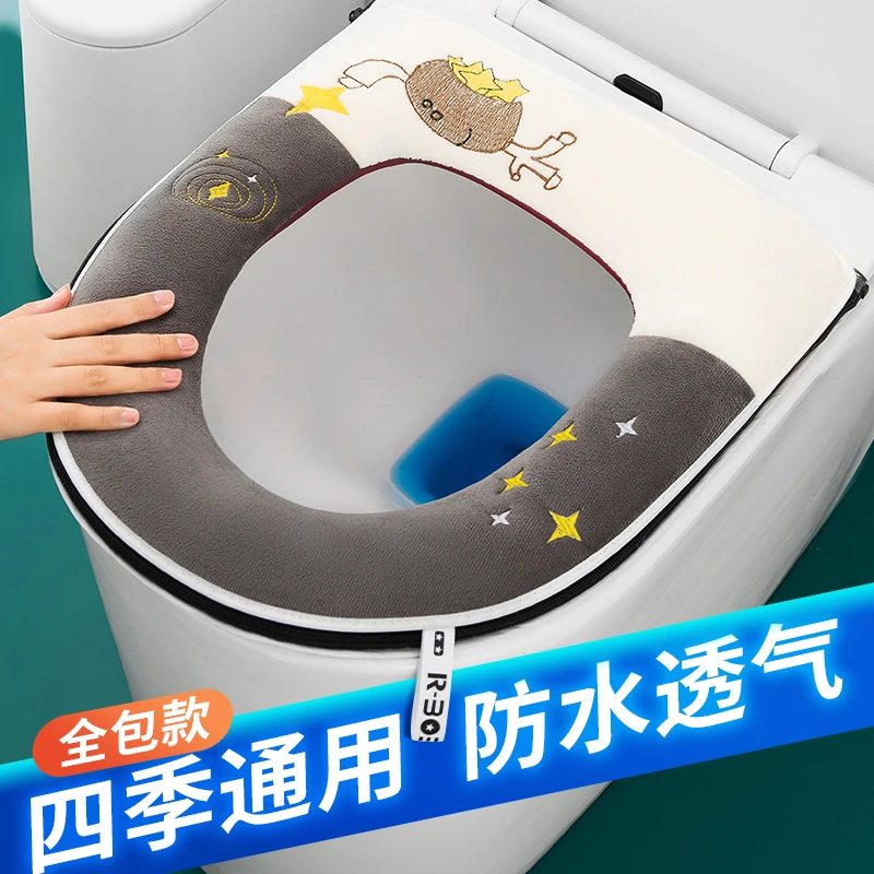 加厚通用马桶坐垫马桶垫防水四季家用厕所坐便套软垫圈毛绒拉链款