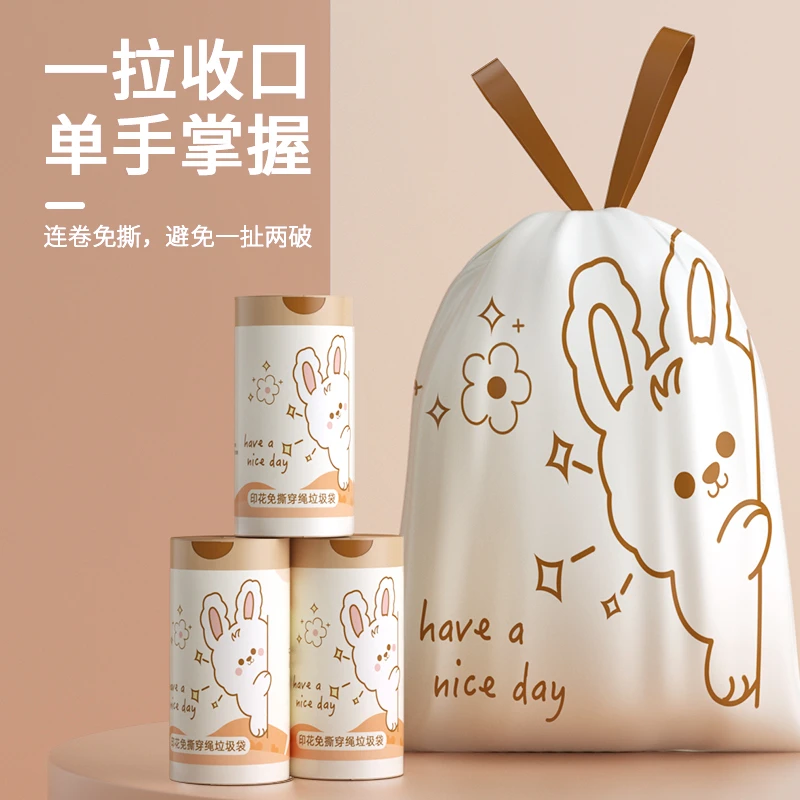 家用垃圾袋手提式抽绳加厚款厨房印花免撕拉收袋自动收口大塑料袋