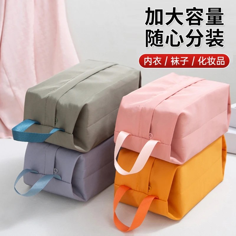 旅行便携内衣收纳袋整理包衣服内衣袜子床头收纳挂袋颜值防水携带