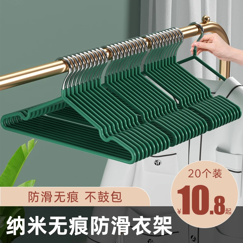 加粗衣架家用挂衣无痕衣服架儿童学生宿舍防肩角无痕晾衣架挂衣架